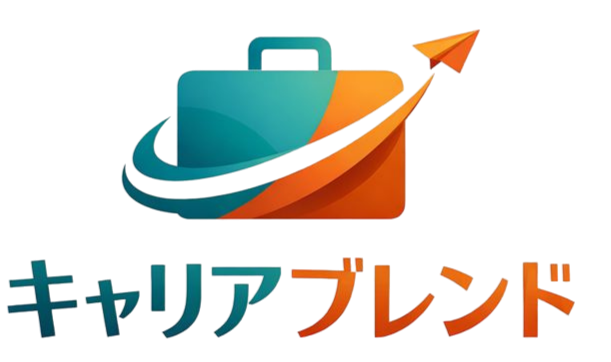 キャリアブレンド